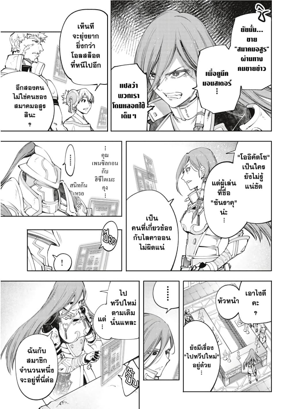 อ่านมังงะใหม่ ก่อนใคร 1668manga.com
