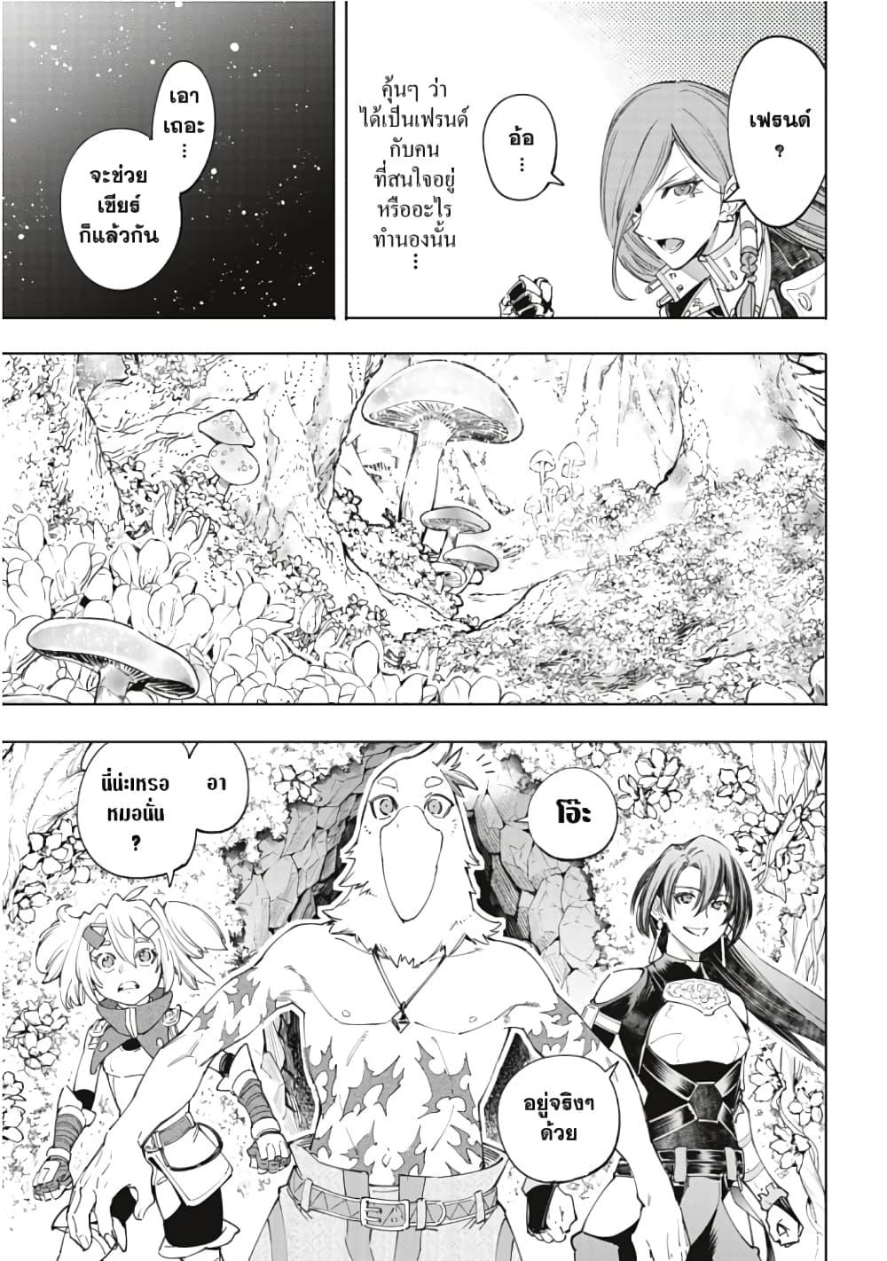 อ่านมังงะใหม่ ก่อนใคร 1668manga.com
