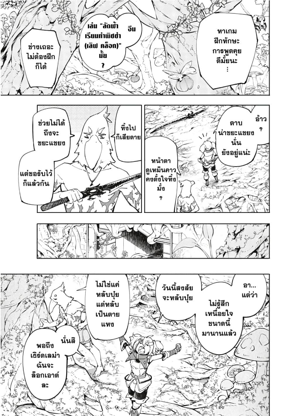 อ่านมังงะใหม่ ก่อนใคร 1668manga.com
