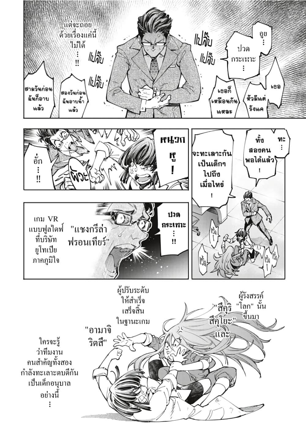 อ่านมังงะใหม่ ก่อนใคร 1668manga.com