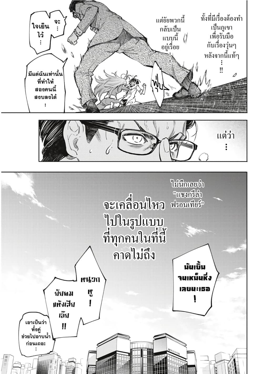 อ่านมังงะใหม่ ก่อนใคร 1668manga.com