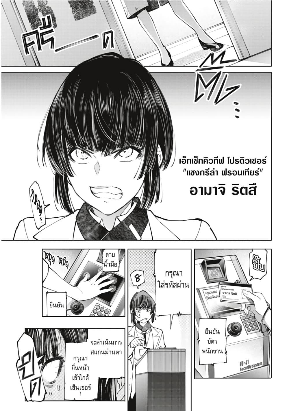 อ่านมังงะใหม่ ก่อนใคร 1668manga.com