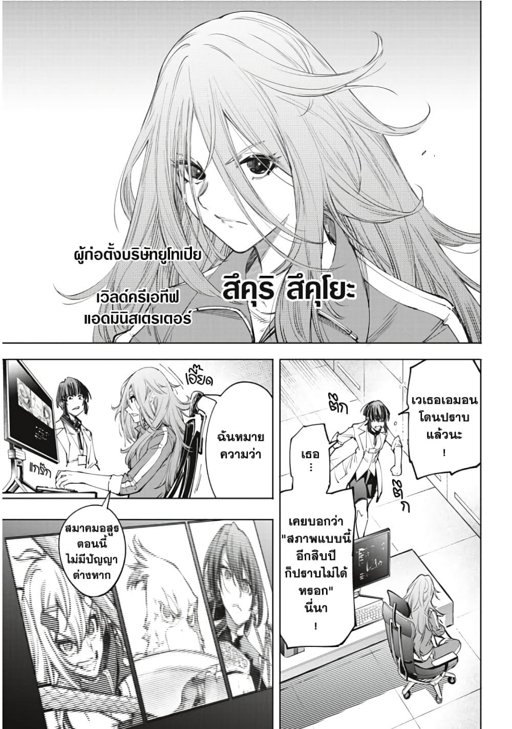 อ่านมังงะใหม่ ก่อนใคร 1668manga.com
