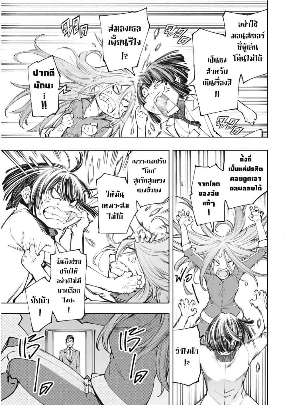 อ่านมังงะใหม่ ก่อนใคร 1668manga.com