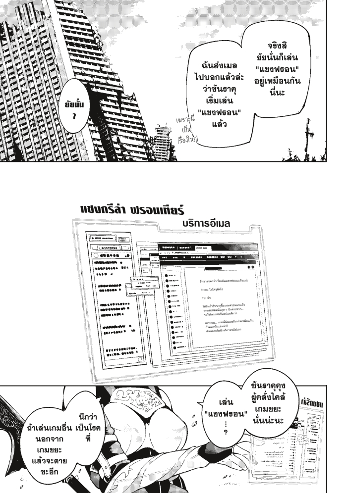 อ่านมังงะใหม่ ก่อนใคร 1668manga.com