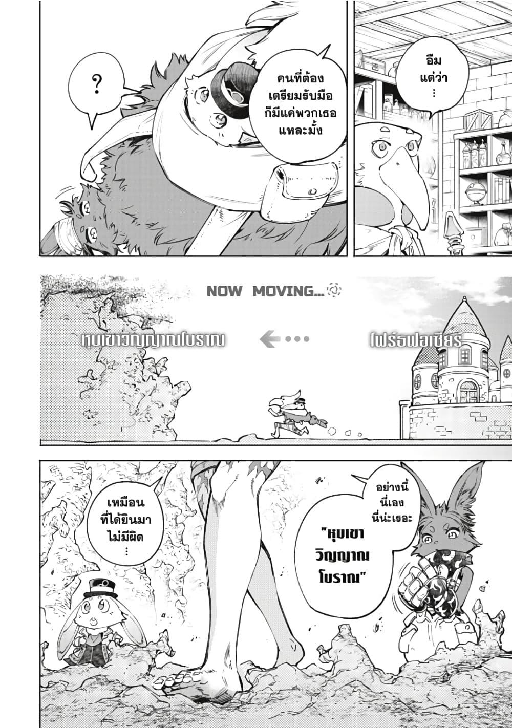 อ่านมังงะใหม่ ก่อนใคร 1668manga.com