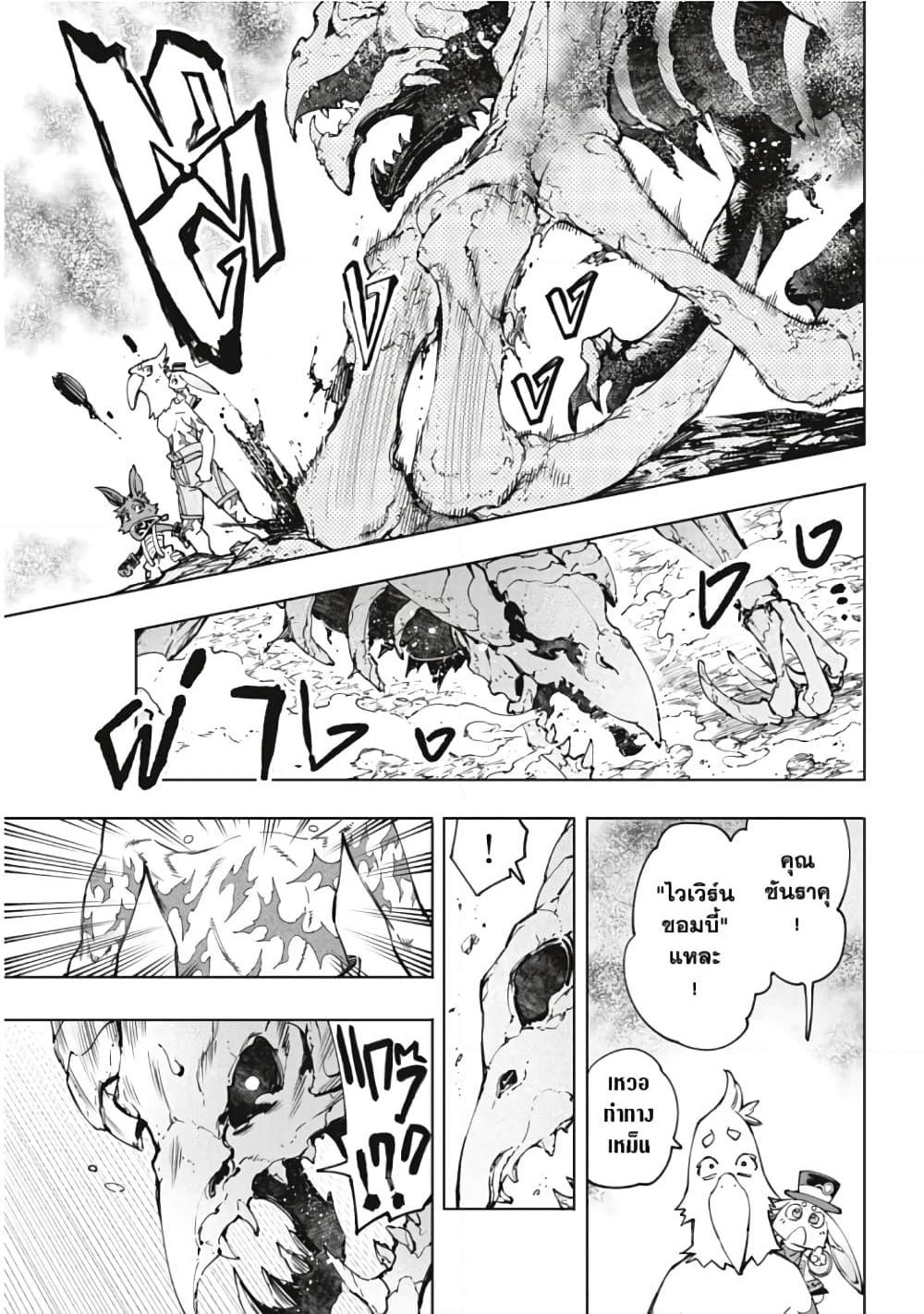 อ่านมังงะใหม่ ก่อนใคร 1668manga.com