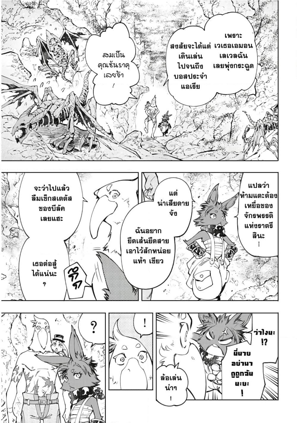 อ่านมังงะใหม่ ก่อนใคร 1668manga.com