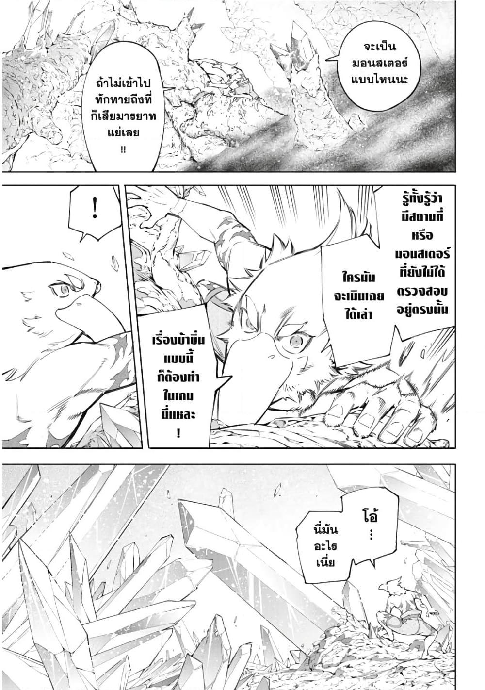 อ่านมังงะใหม่ ก่อนใคร 1668manga.com