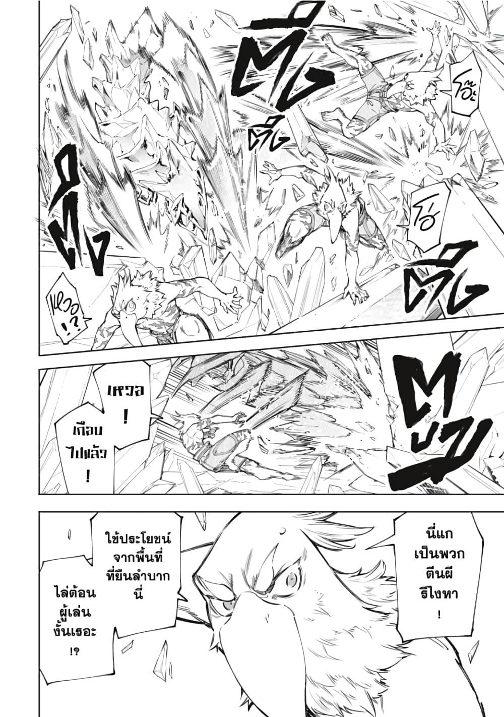 อ่านมังงะใหม่ ก่อนใคร 1668manga.com