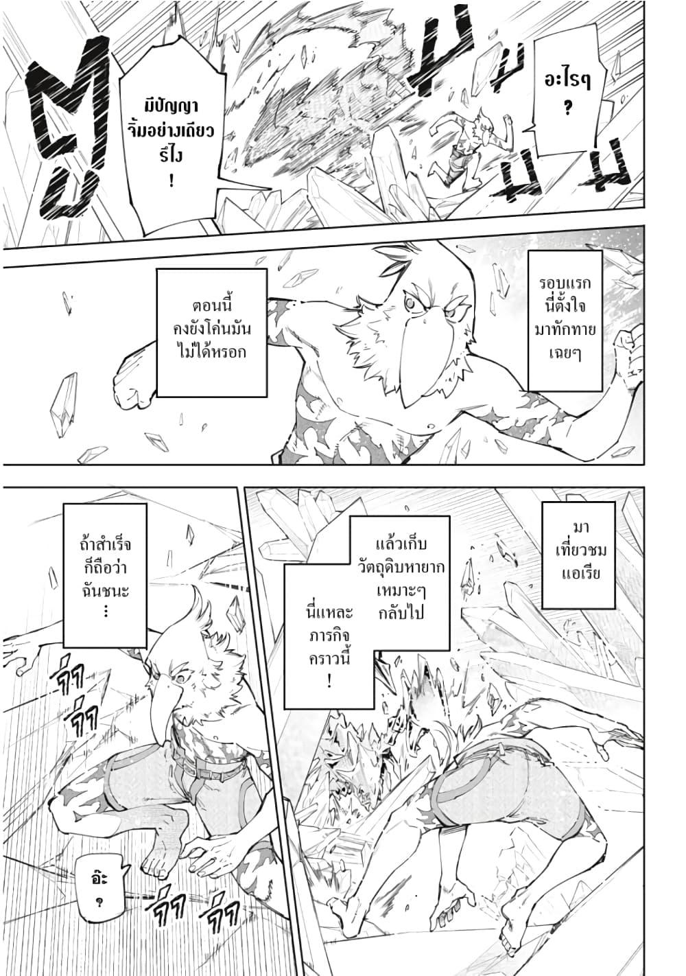 อ่านมังงะใหม่ ก่อนใคร 1668manga.com