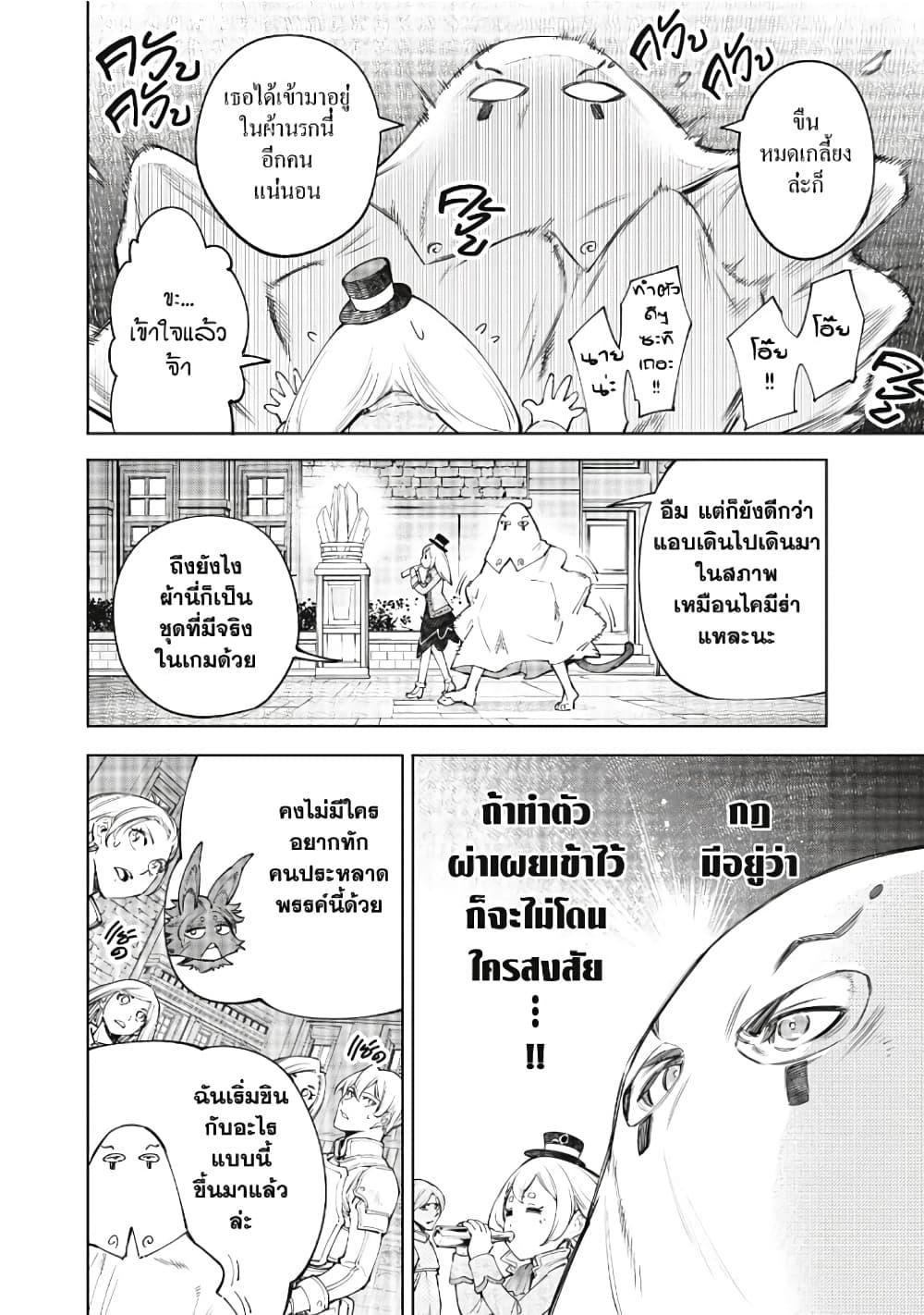 อ่านมังงะใหม่ ก่อนใคร 1668manga.com