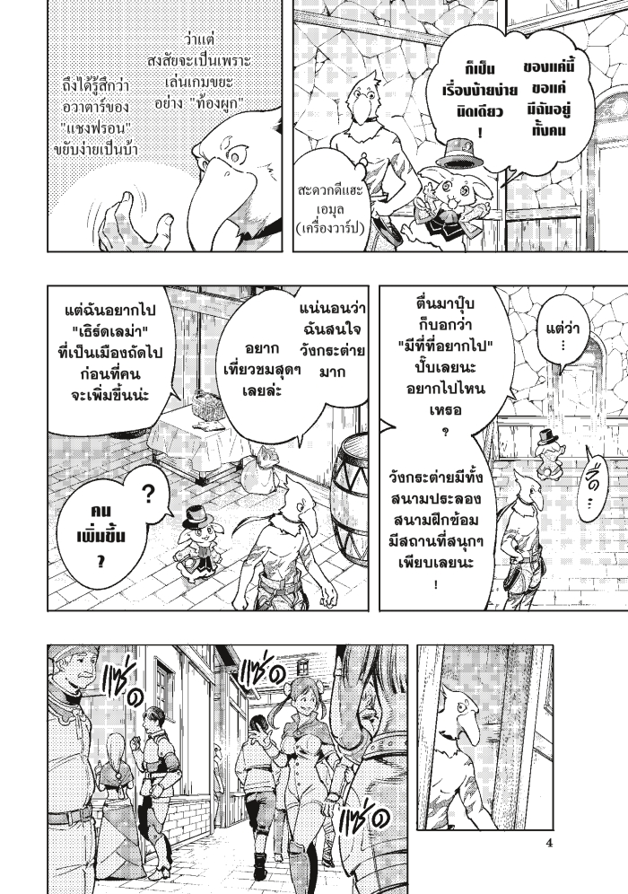 อ่านมังงะใหม่ ก่อนใคร 1668manga.com