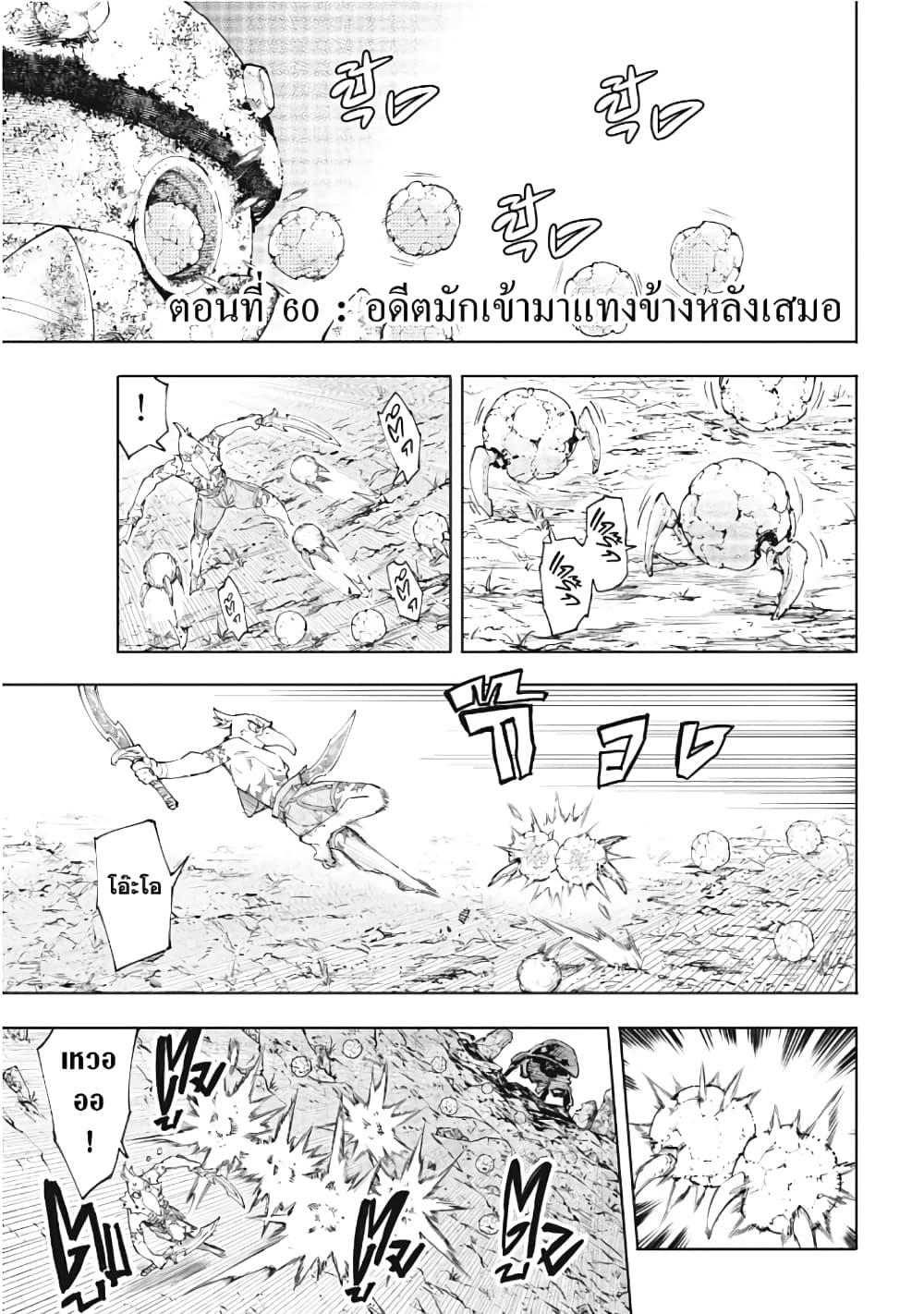 อ่านมังงะใหม่ ก่อนใคร 1668manga.com