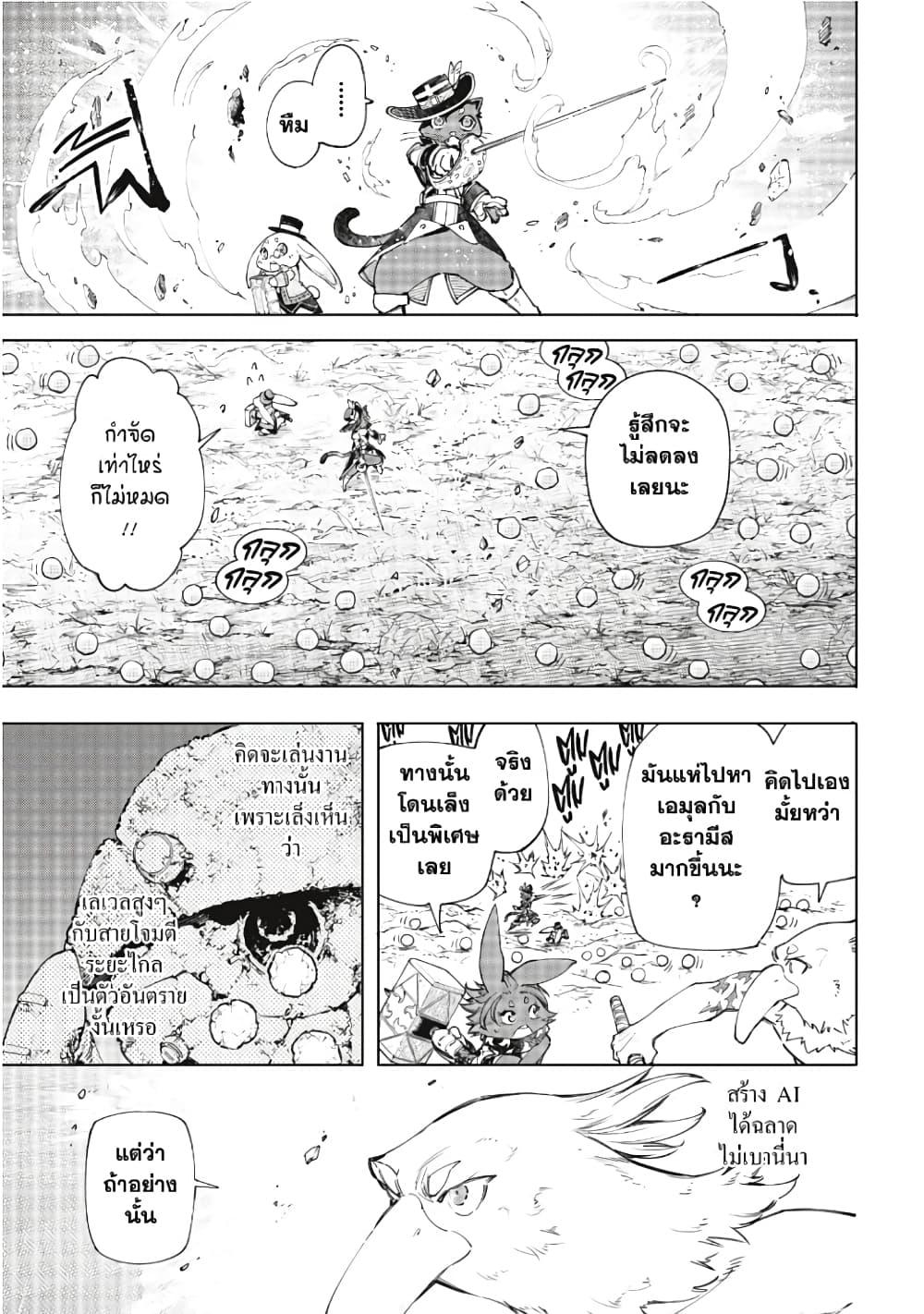 อ่านมังงะใหม่ ก่อนใคร 1668manga.com