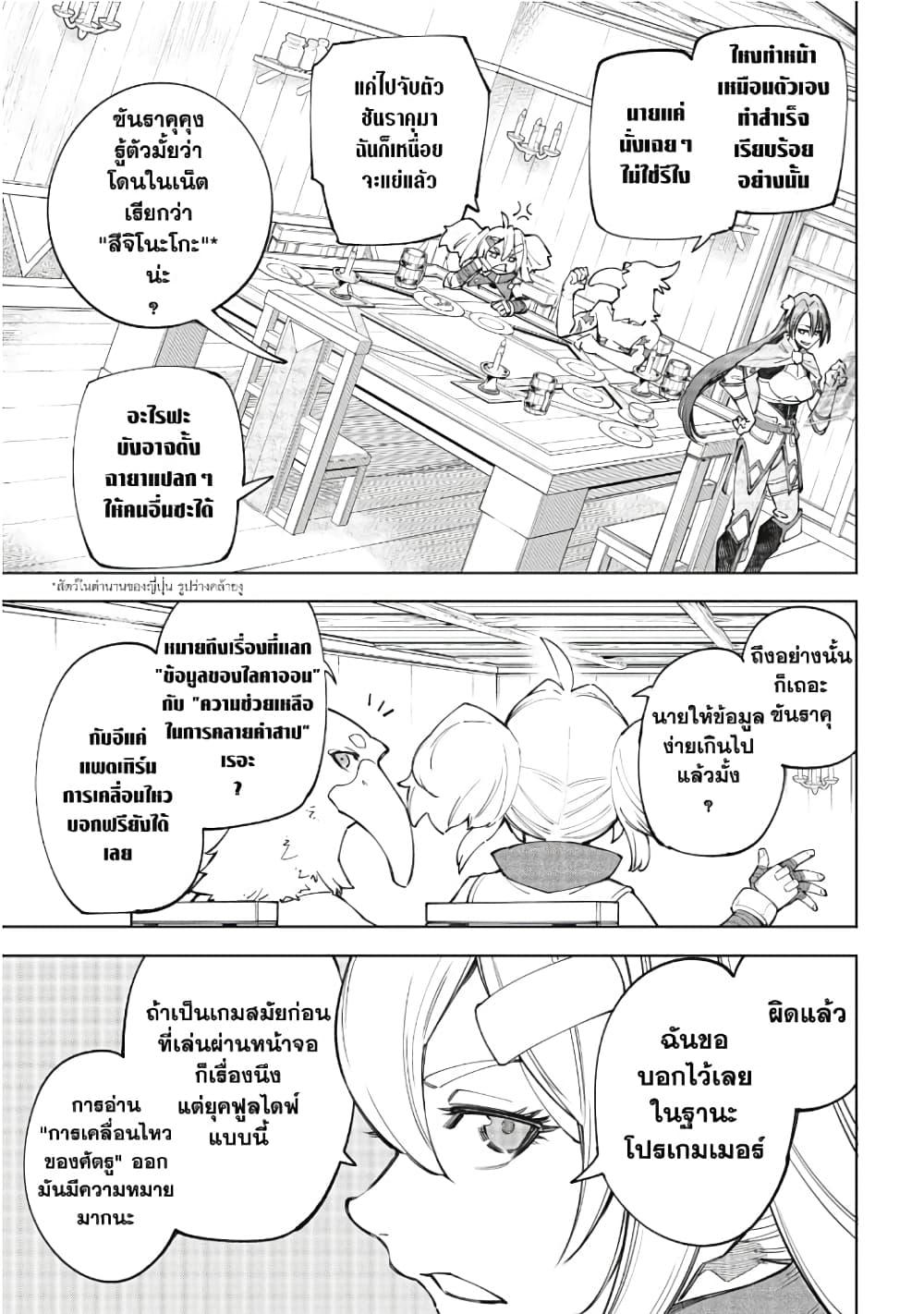 อ่านมังงะใหม่ ก่อนใคร 1668manga.com