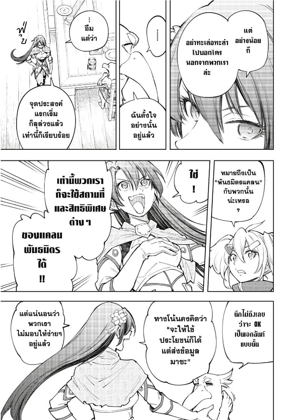 อ่านมังงะใหม่ ก่อนใคร 1668manga.com