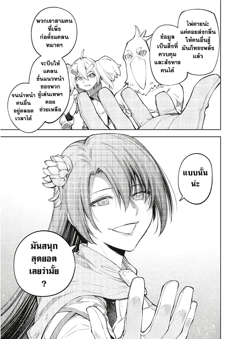 อ่านมังงะใหม่ ก่อนใคร 1668manga.com