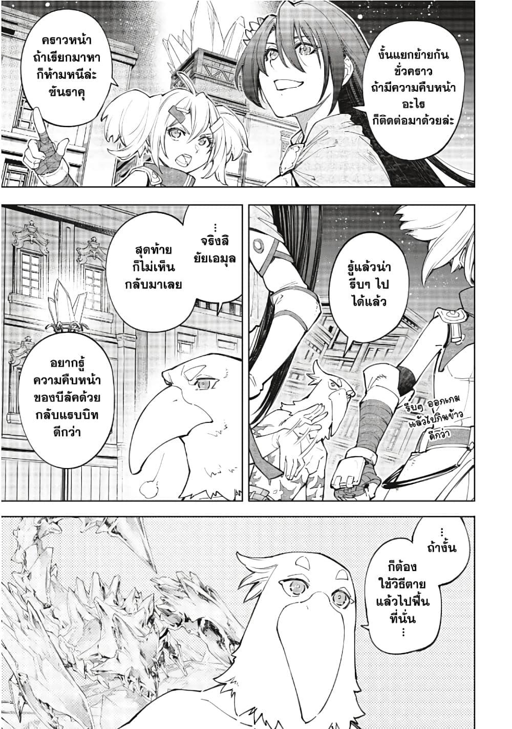 อ่านมังงะใหม่ ก่อนใคร 1668manga.com