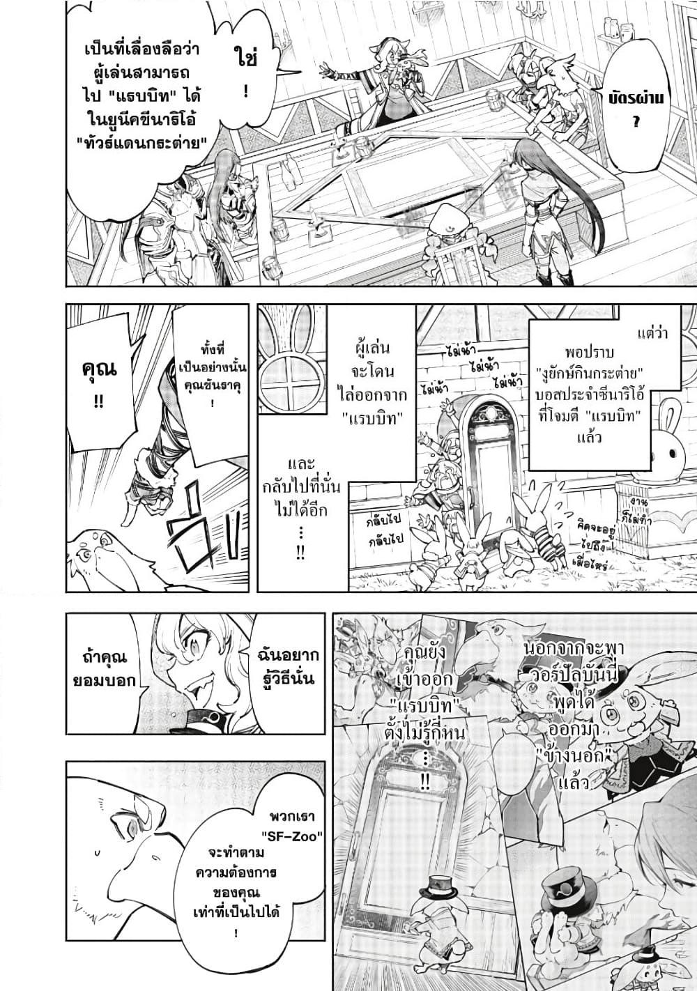 อ่านมังงะใหม่ ก่อนใคร 1668manga.com