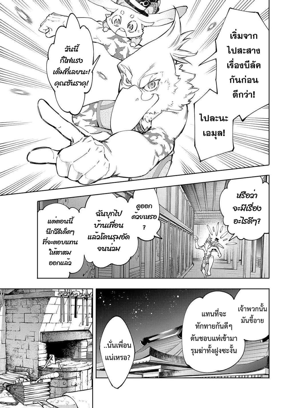 อ่านมังงะใหม่ ก่อนใคร 1668manga.com