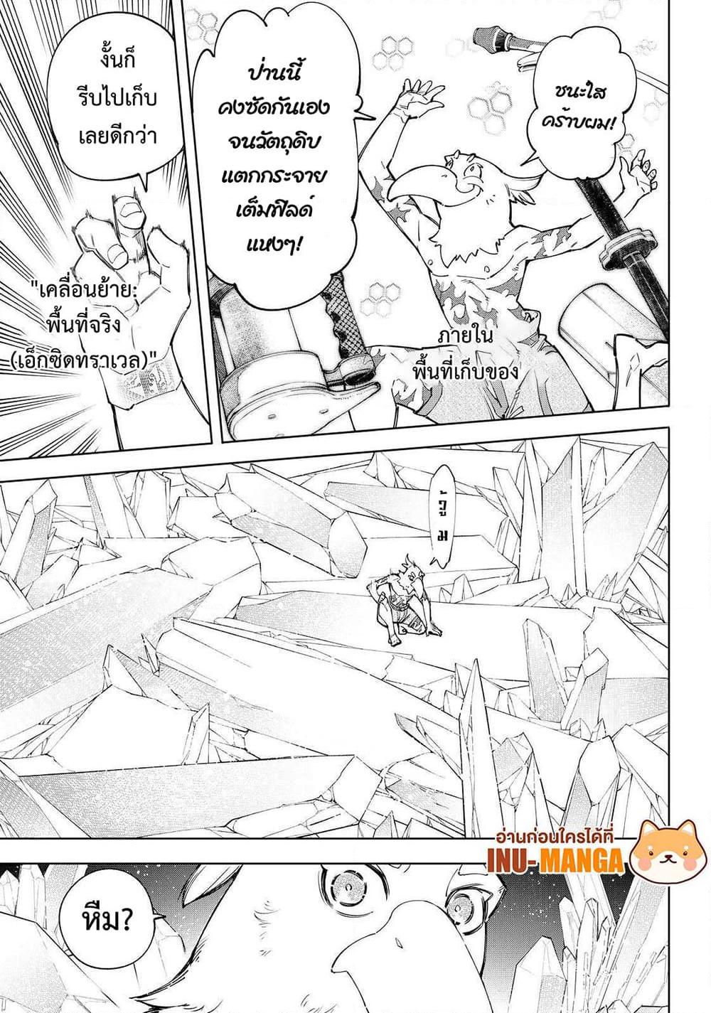 อ่านมังงะใหม่ ก่อนใคร 1668manga.com