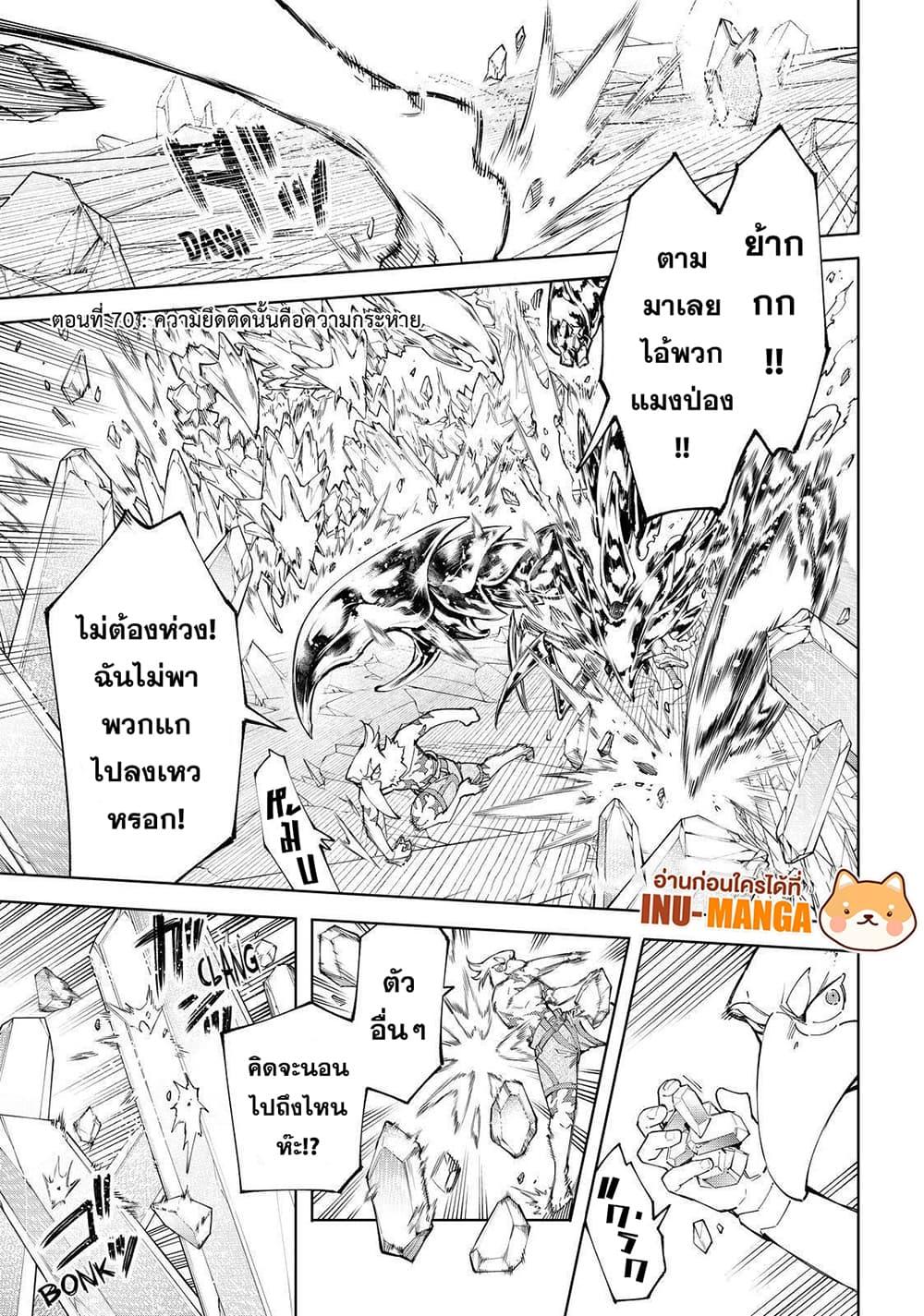 อ่านมังงะใหม่ ก่อนใคร 1668manga.com