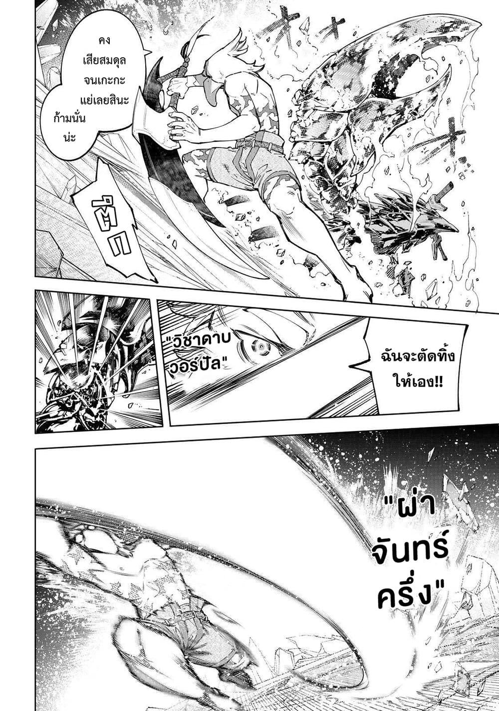 อ่านมังงะใหม่ ก่อนใคร 1668manga.com