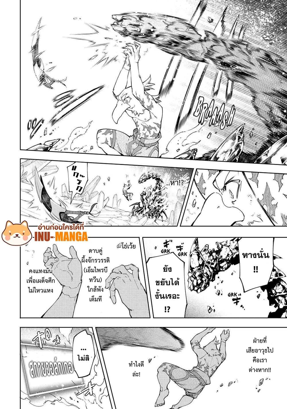 อ่านมังงะใหม่ ก่อนใคร 1668manga.com