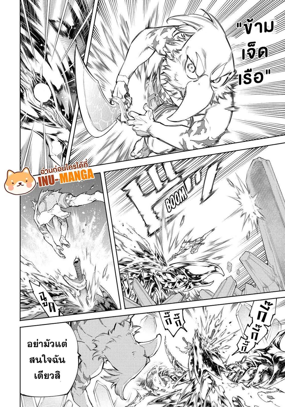 อ่านมังงะใหม่ ก่อนใคร 1668manga.com