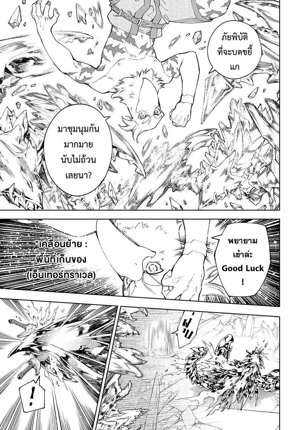 อ่านมังงะใหม่ ก่อนใคร 1668manga.com