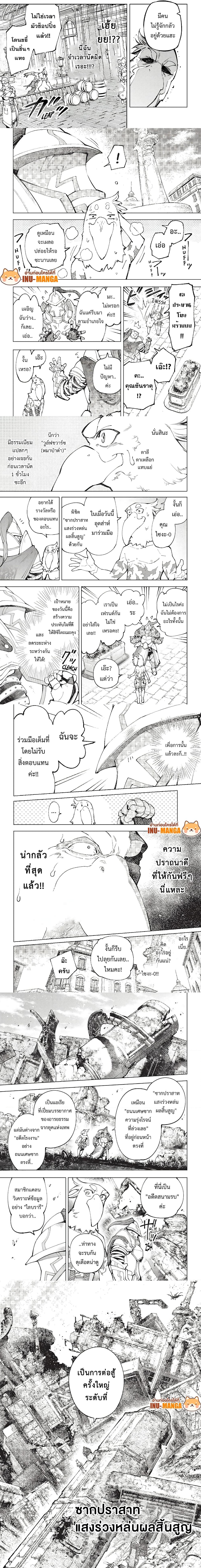 อ่านมังงะใหม่ ก่อนใคร 1668manga.com