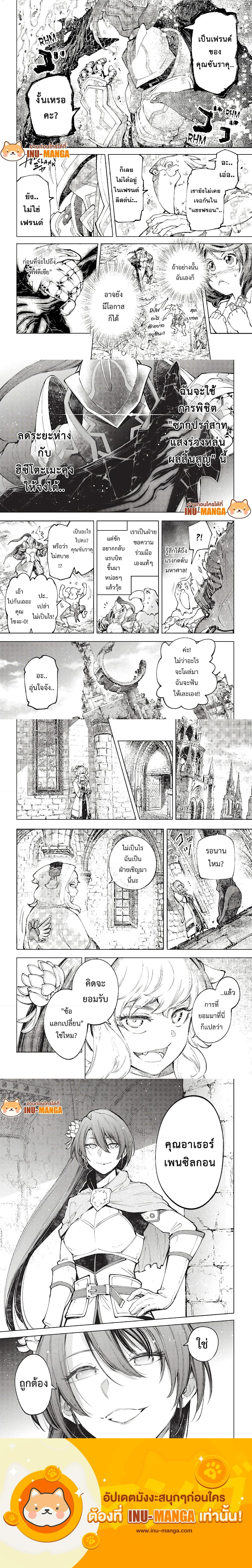 อ่านมังงะใหม่ ก่อนใคร 1668manga.com