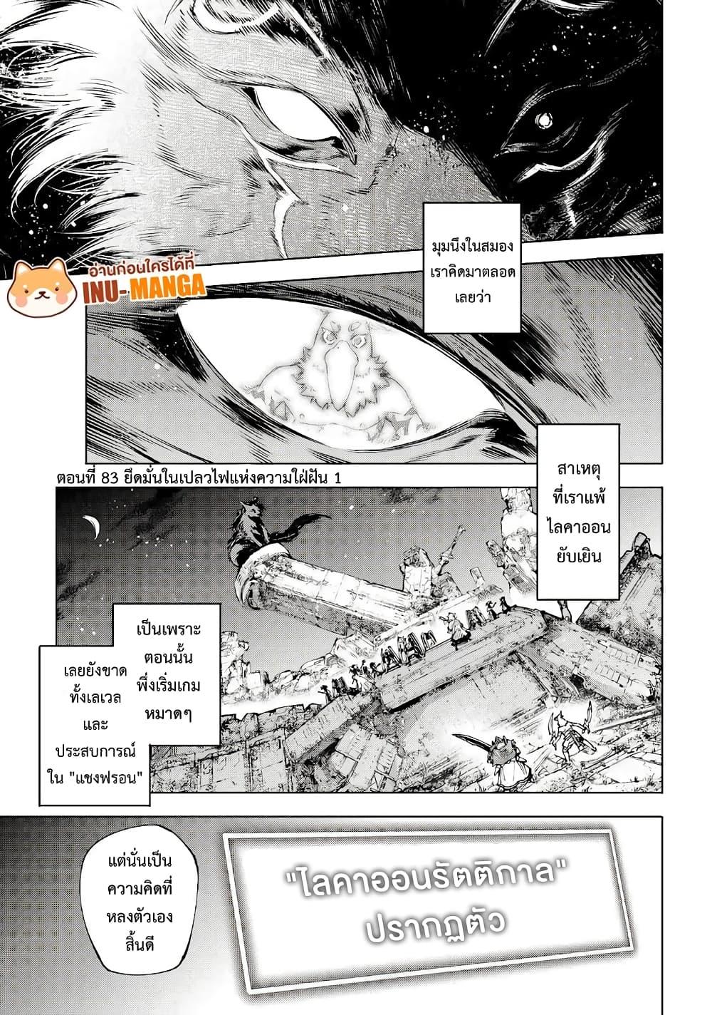 อ่านมังงะใหม่ ก่อนใคร 1668manga.com