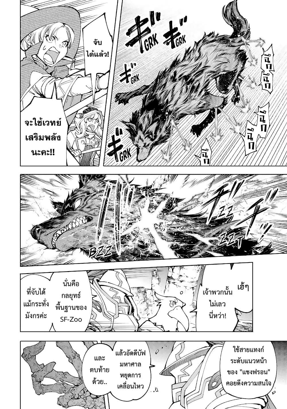 อ่านมังงะใหม่ ก่อนใคร 1668manga.com
