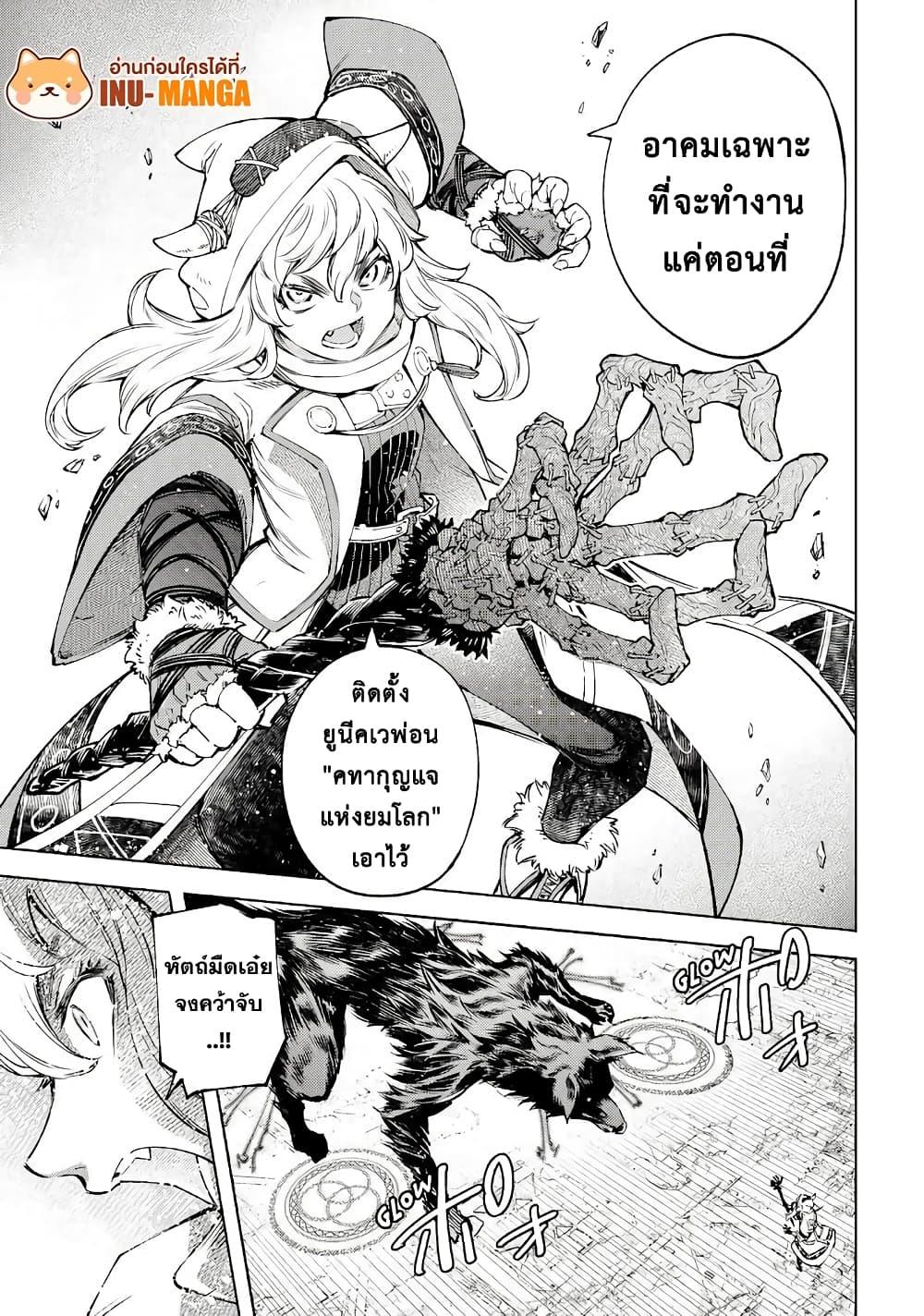อ่านมังงะใหม่ ก่อนใคร 1668manga.com