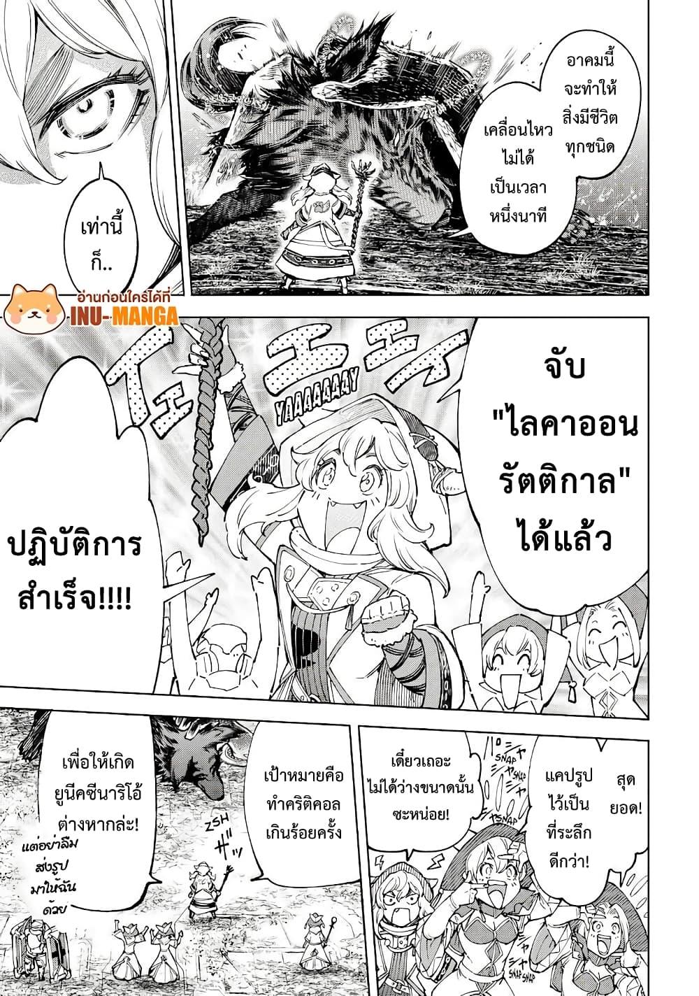 อ่านมังงะใหม่ ก่อนใคร 1668manga.com