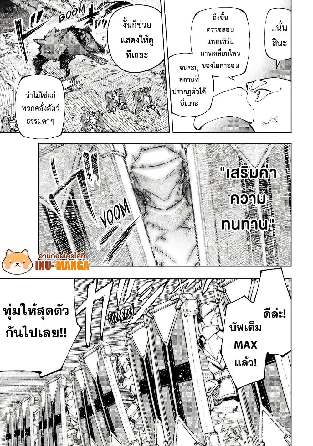 อ่านมังงะใหม่ ก่อนใคร 1668manga.com