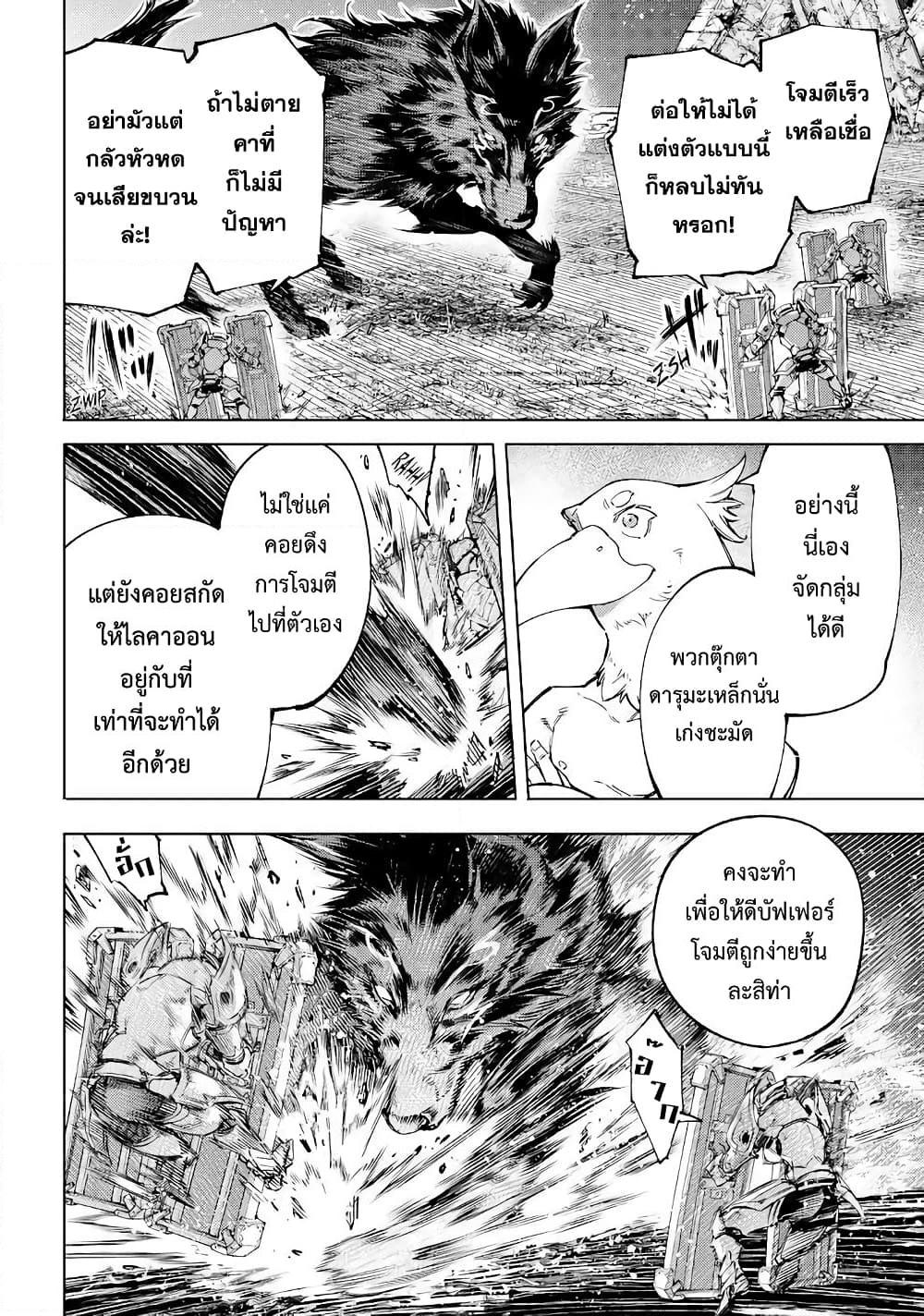 อ่านมังงะใหม่ ก่อนใคร 1668manga.com