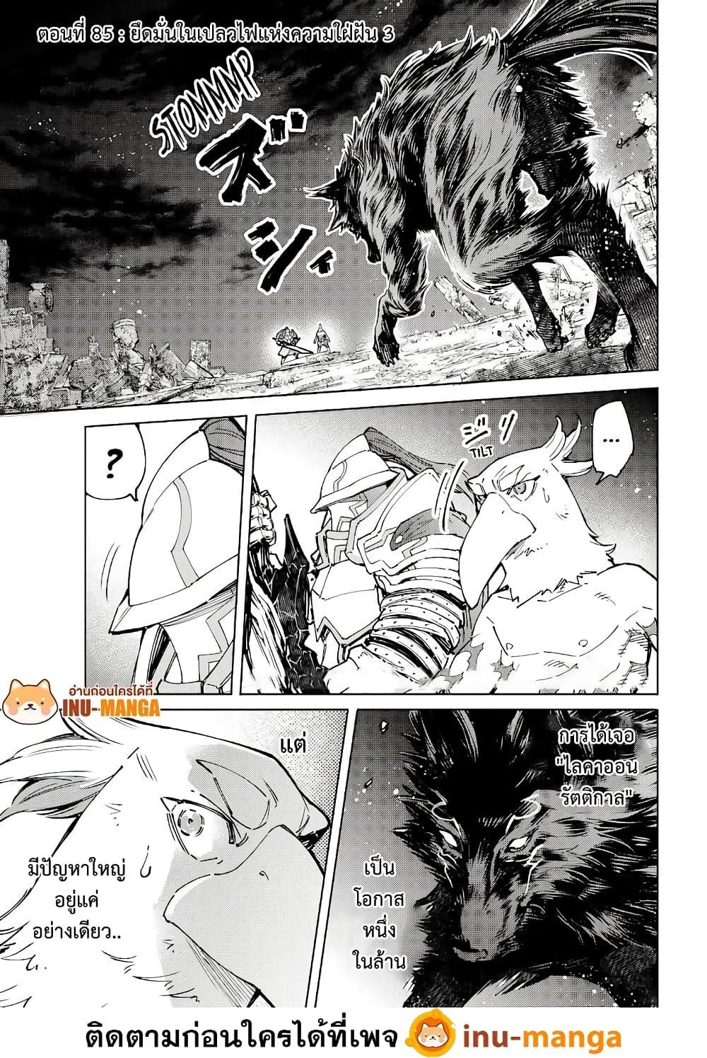อ่านมังงะใหม่ ก่อนใคร 1668manga.com