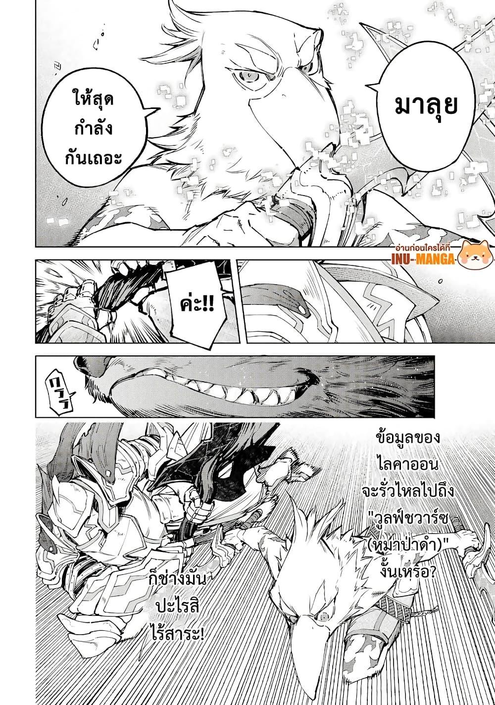 อ่านมังงะใหม่ ก่อนใคร 1668manga.com