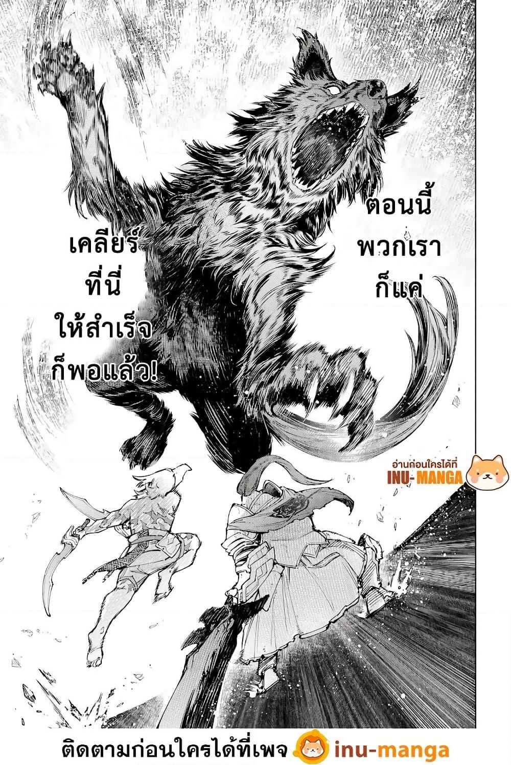 อ่านมังงะใหม่ ก่อนใคร 1668manga.com