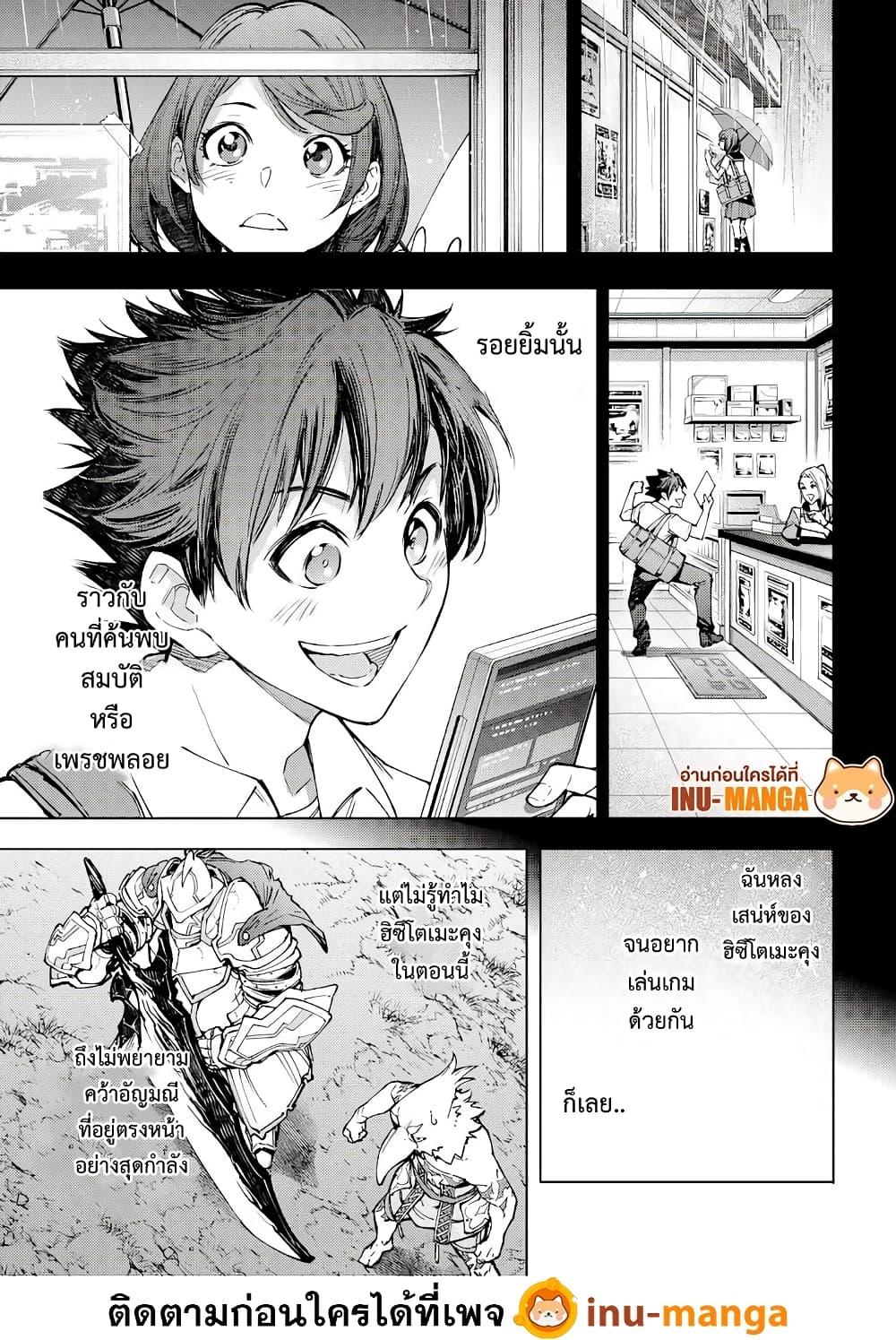 อ่านมังงะใหม่ ก่อนใคร 1668manga.com
