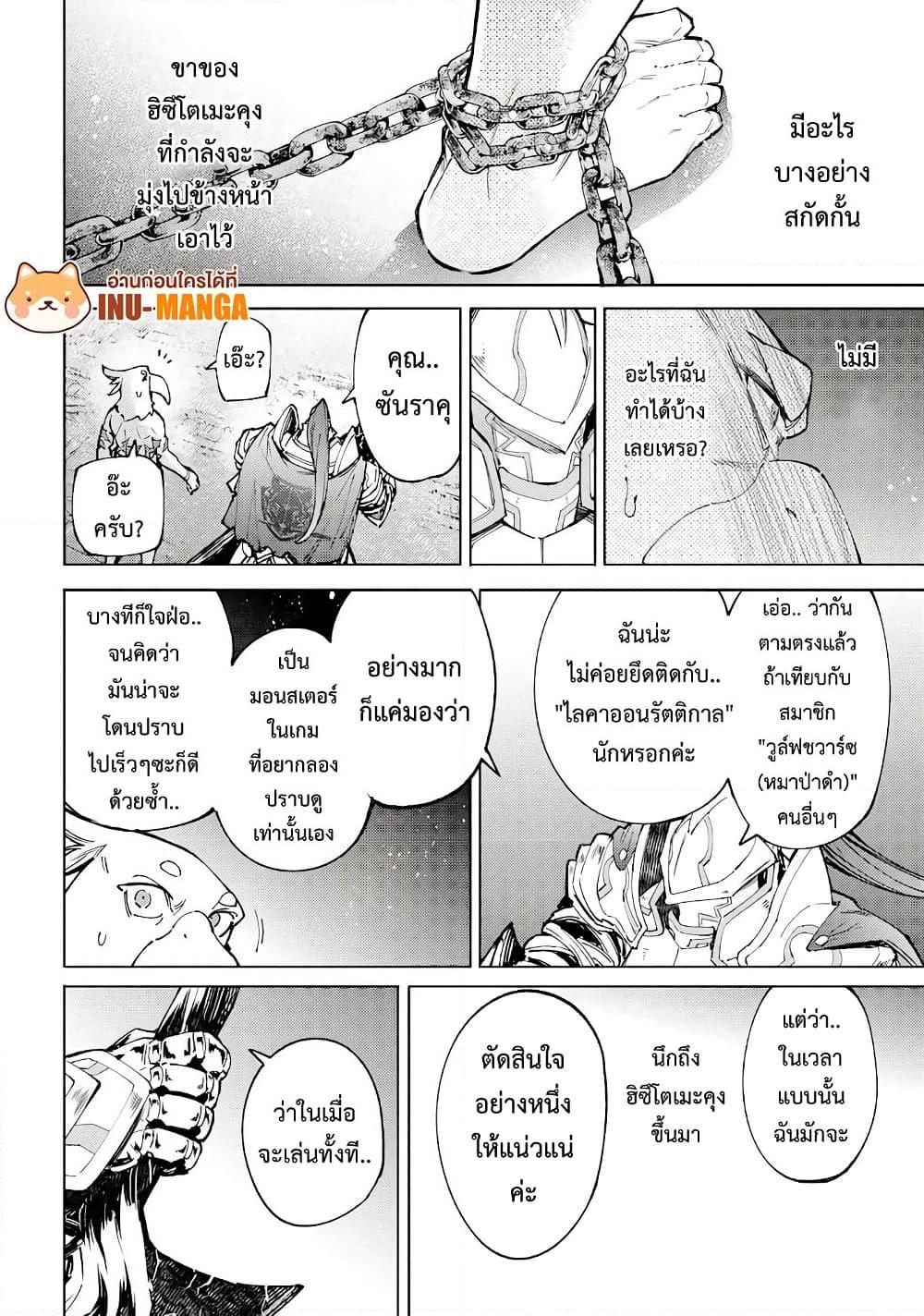 อ่านมังงะใหม่ ก่อนใคร 1668manga.com