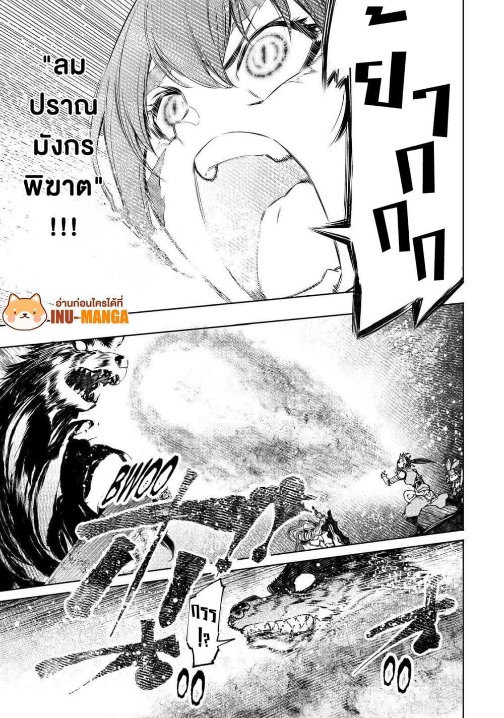 อ่านมังงะใหม่ ก่อนใคร 1668manga.com