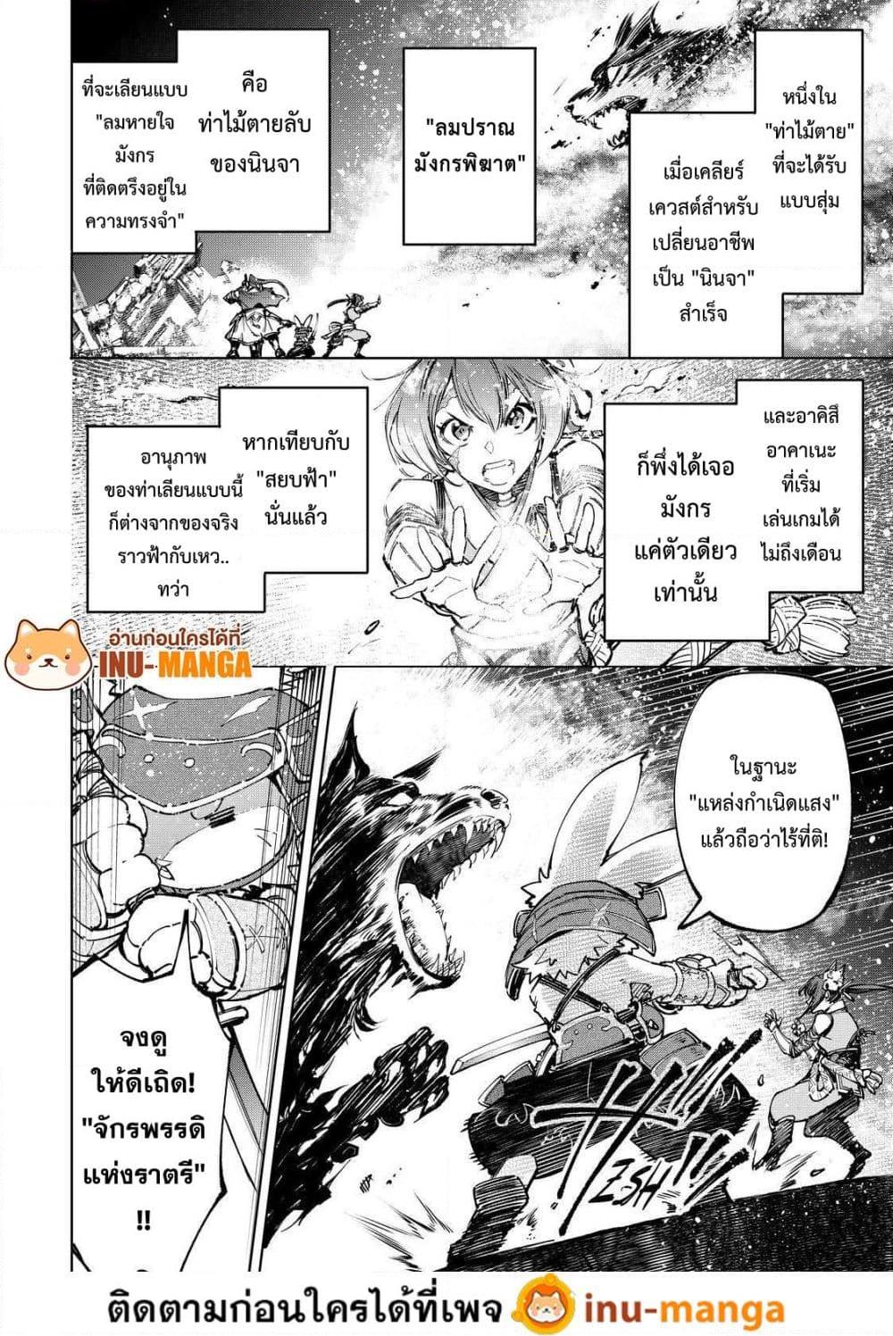 อ่านมังงะใหม่ ก่อนใคร 1668manga.com