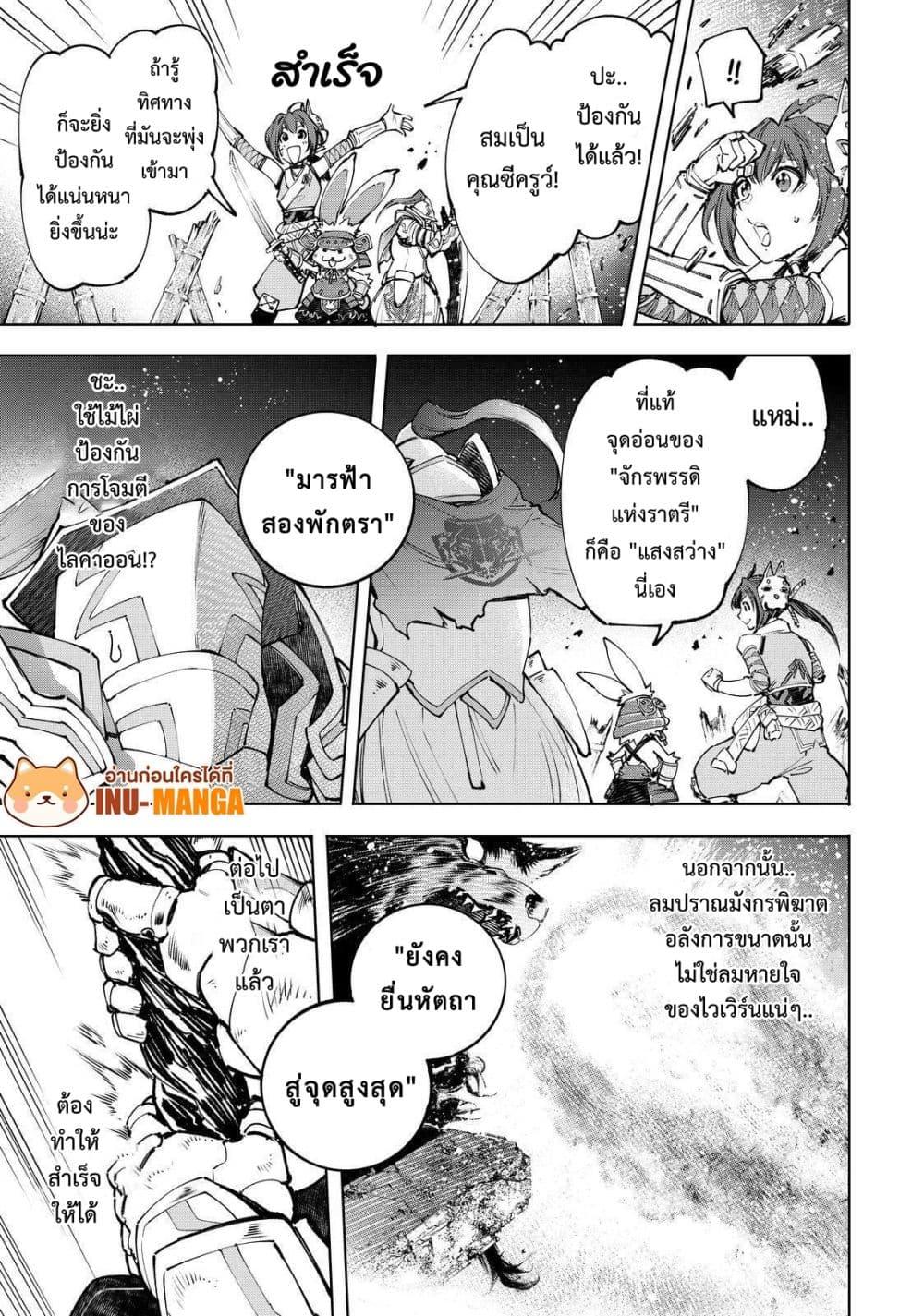 อ่านมังงะใหม่ ก่อนใคร 1668manga.com