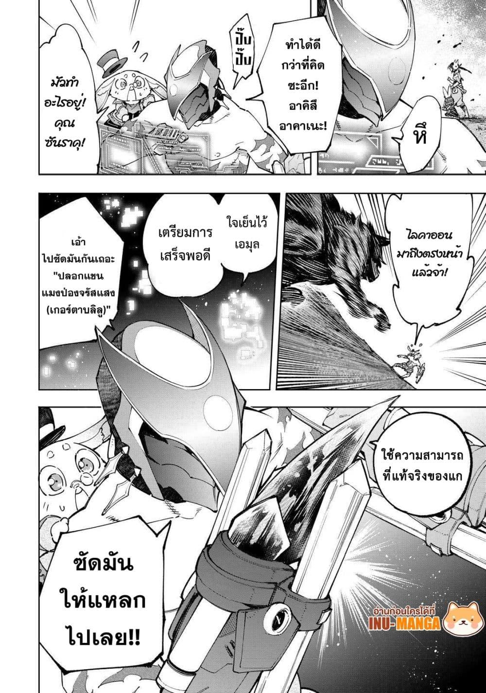 อ่านมังงะใหม่ ก่อนใคร 1668manga.com