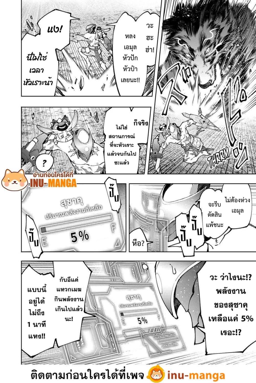 อ่านมังงะใหม่ ก่อนใคร 1668manga.com