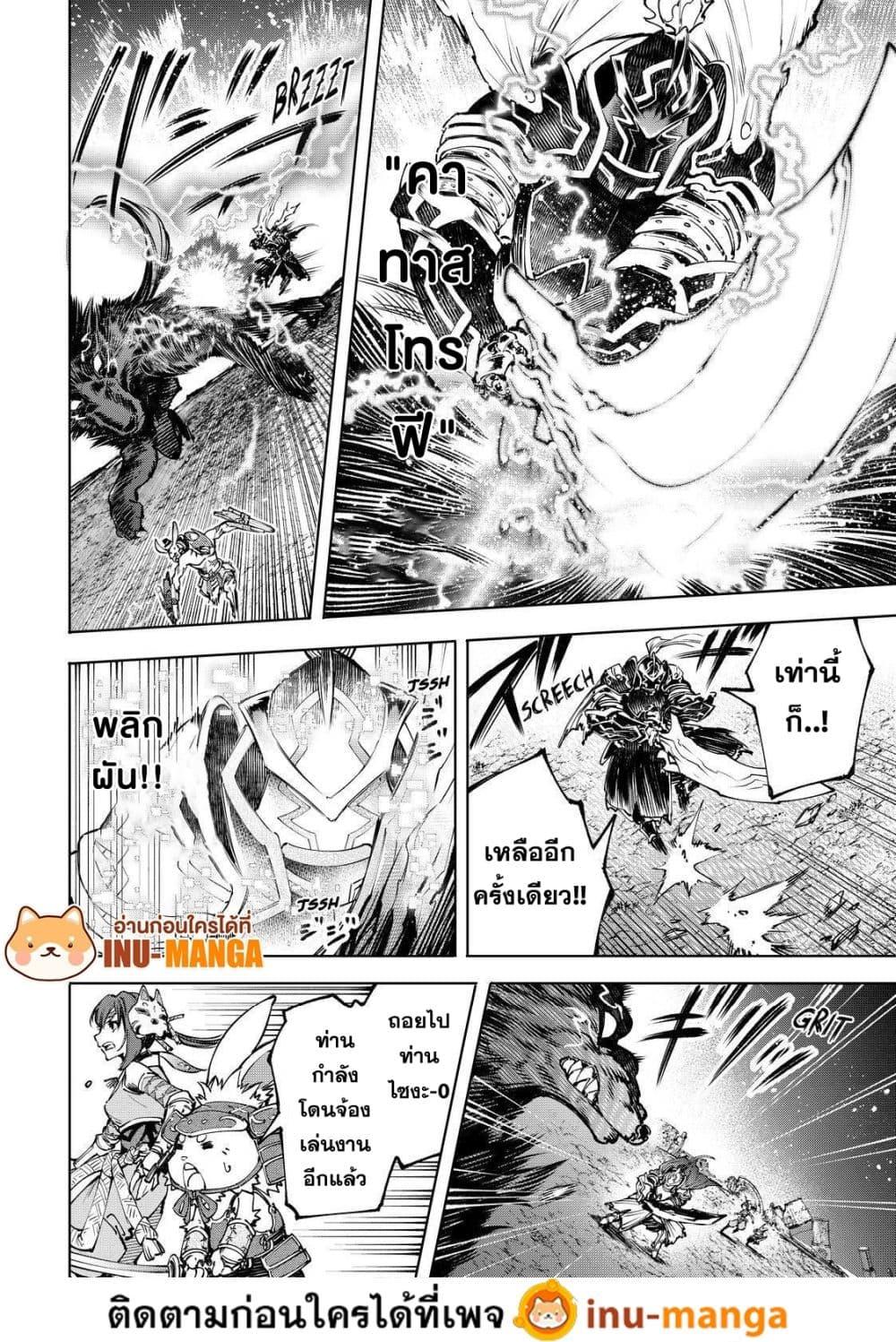 อ่านมังงะใหม่ ก่อนใคร 1668manga.com